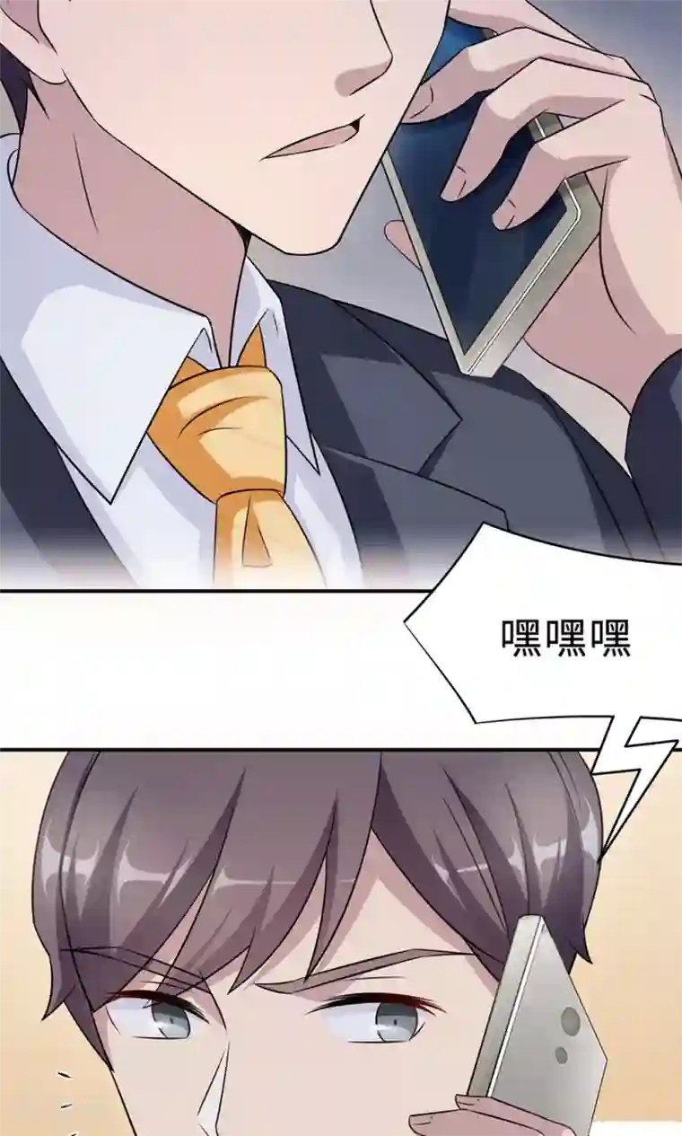 莫少逼婚，新妻难招架第65话 一位故人