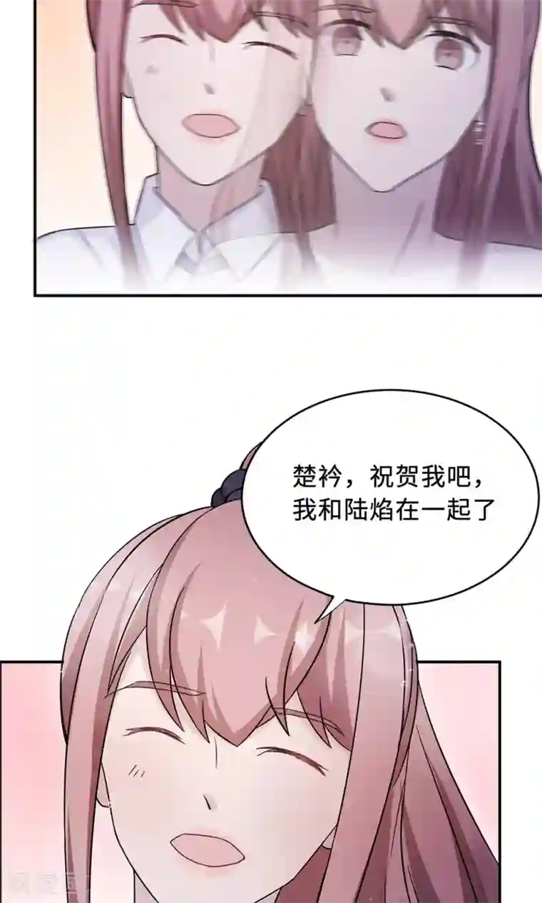 莫少逼婚，新妻难招架第65话 一位故人