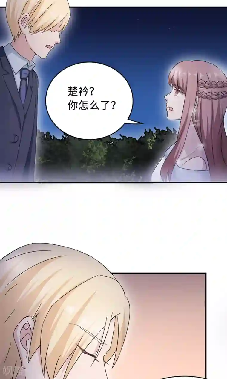 莫少逼婚，新妻难招架第65话 一位故人