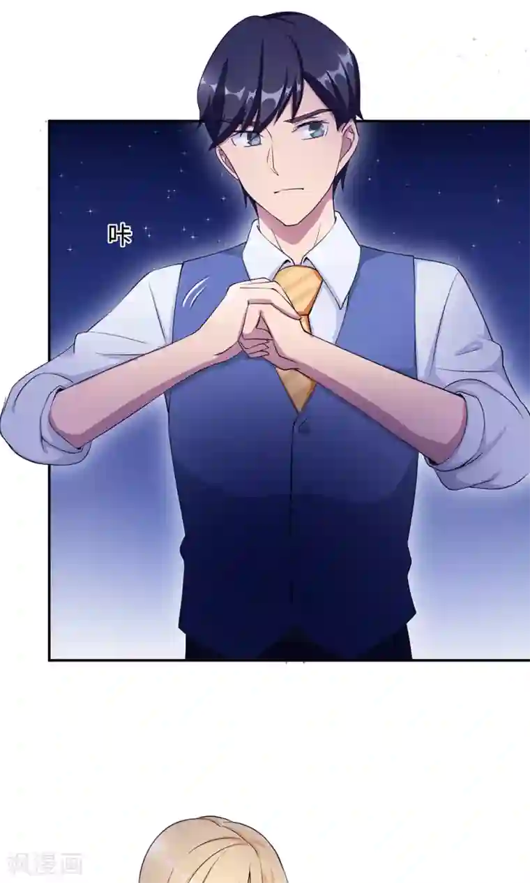 莫少逼婚，新妻难招架第66话 幼稚的较量