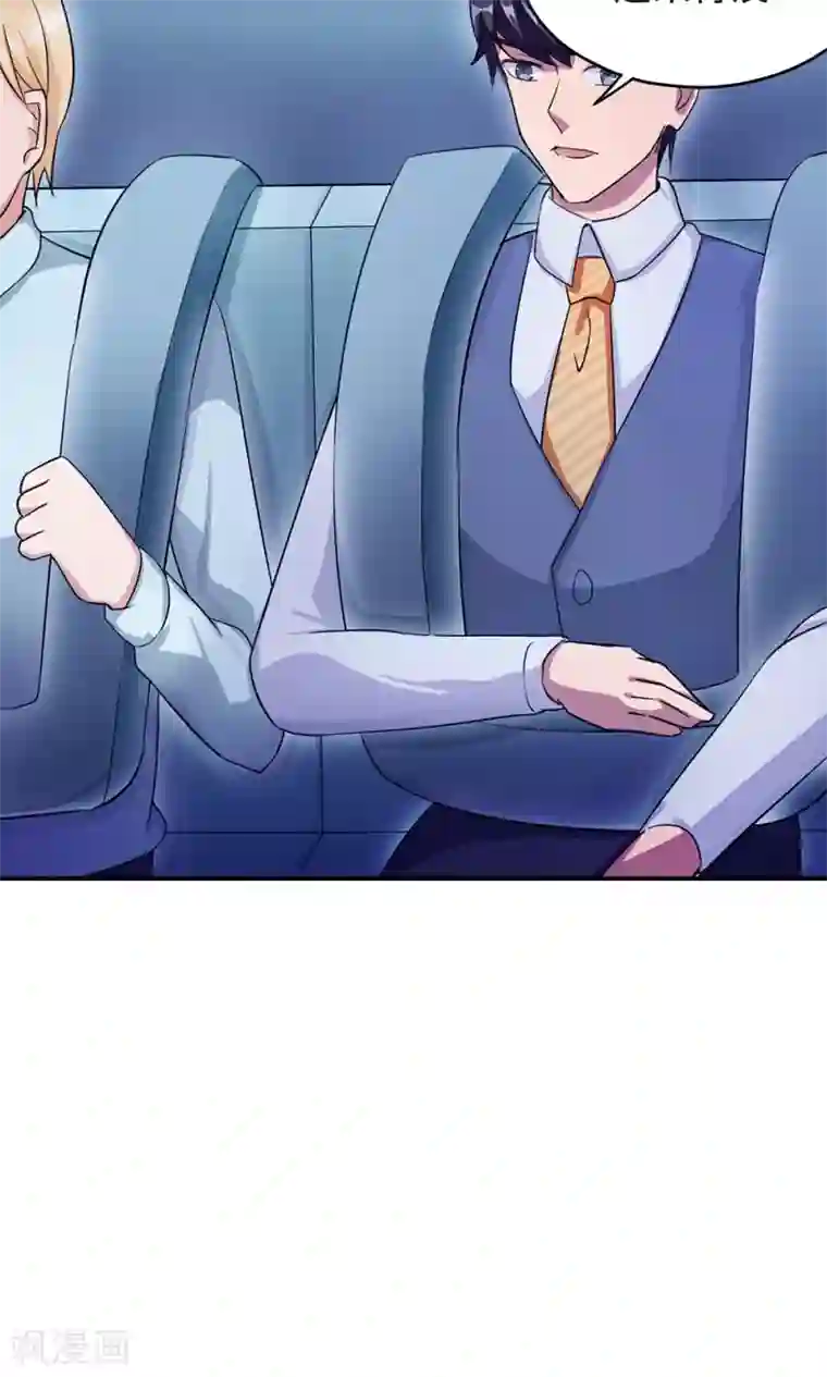 莫少逼婚，新妻难招架第66话 幼稚的较量