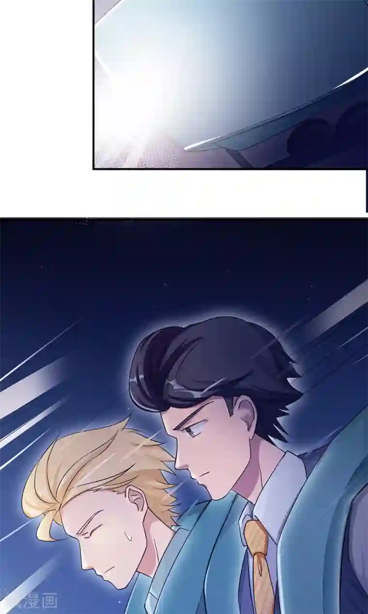 莫少逼婚，新妻难招架第66话 幼稚的较量