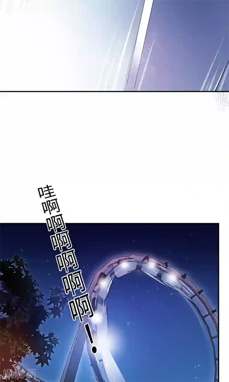 莫少逼婚，新妻难招架第66话 幼稚的较量