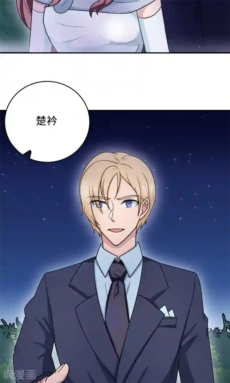 莫少逼婚，新妻难招架第66话 幼稚的较量