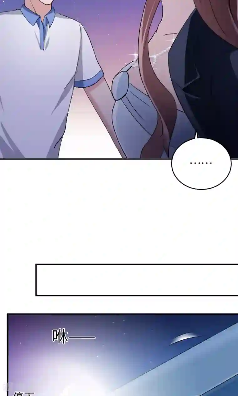 莫少逼婚，新妻难招架第66话 幼稚的较量