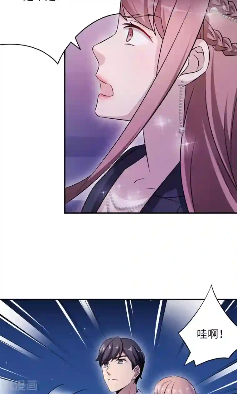 莫少逼婚，新妻难招架第66话 幼稚的较量