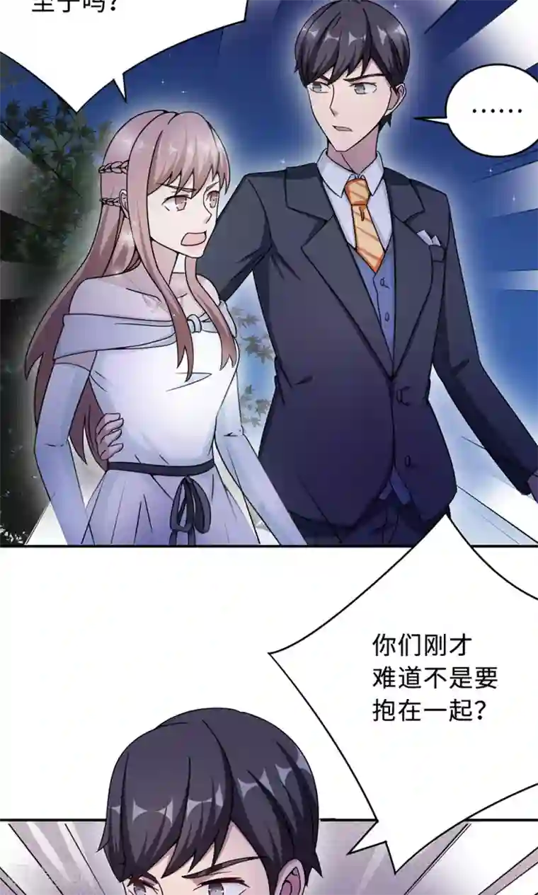 莫少逼婚，新妻难招架第66话 幼稚的较量