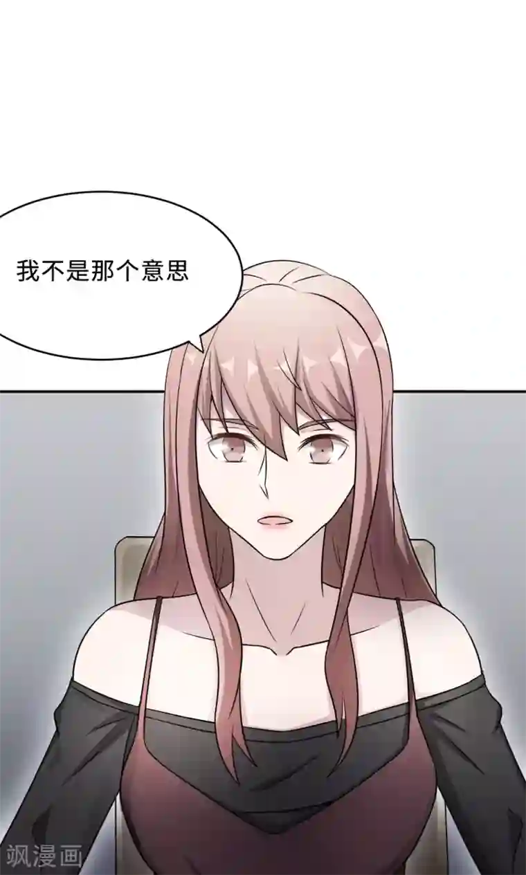 莫少逼婚，新妻难招架第67话 沈南乔的软肋