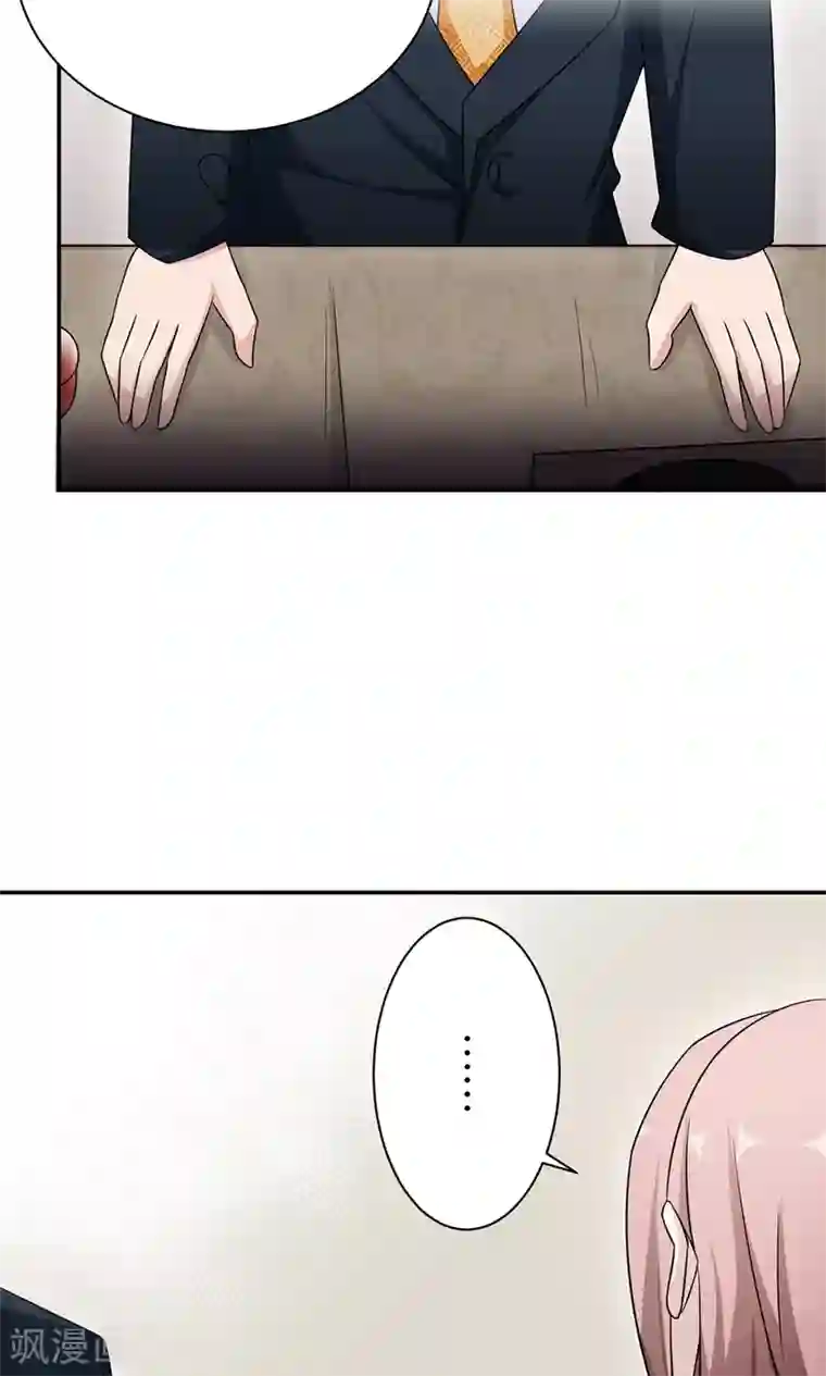 莫少逼婚，新妻难招架第67话 沈南乔的软肋