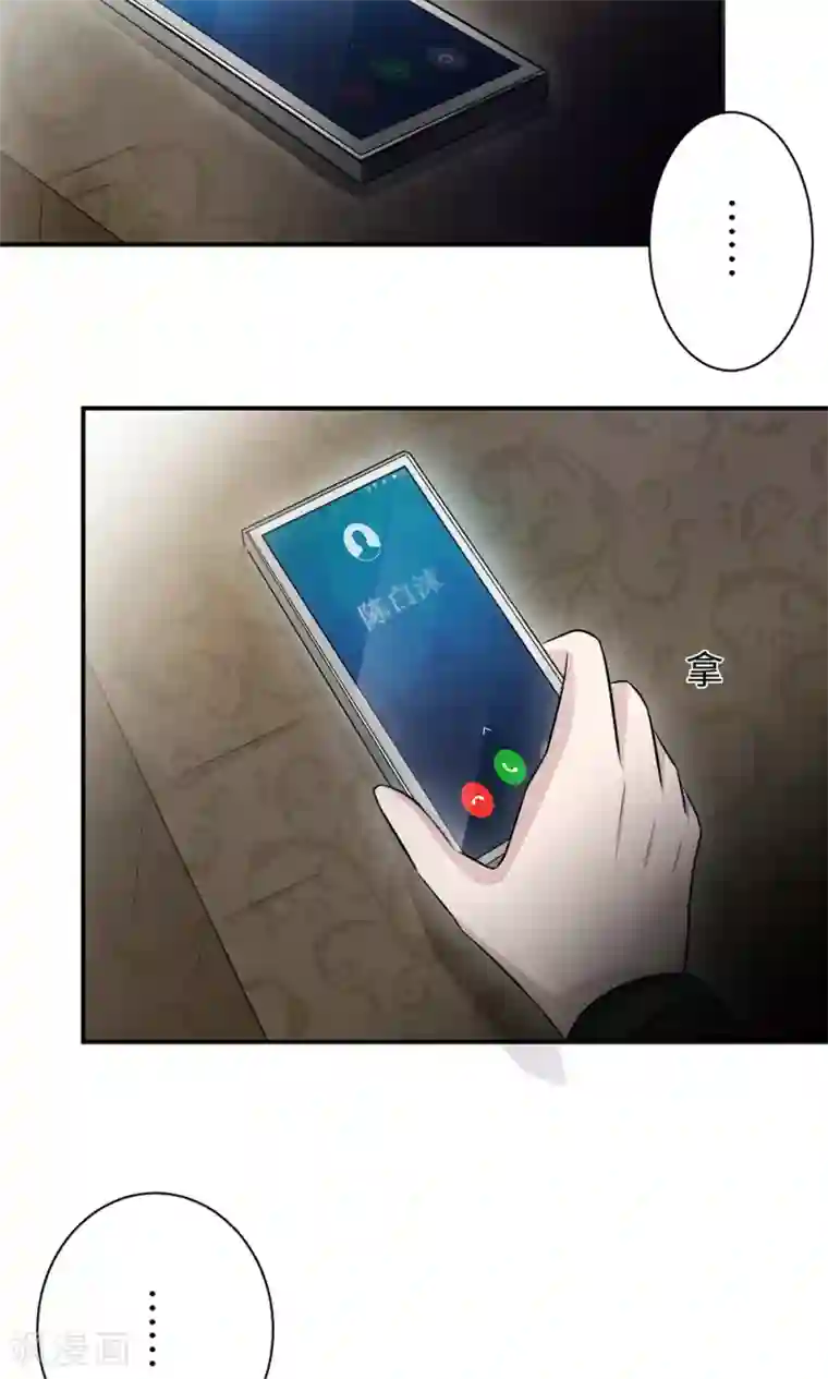 莫少逼婚，新妻难招架第67话 沈南乔的软肋