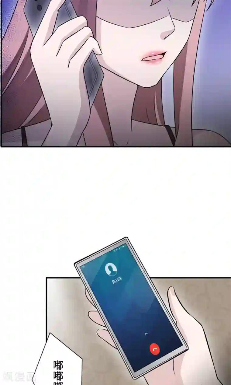 莫少逼婚，新妻难招架第67话 沈南乔的软肋