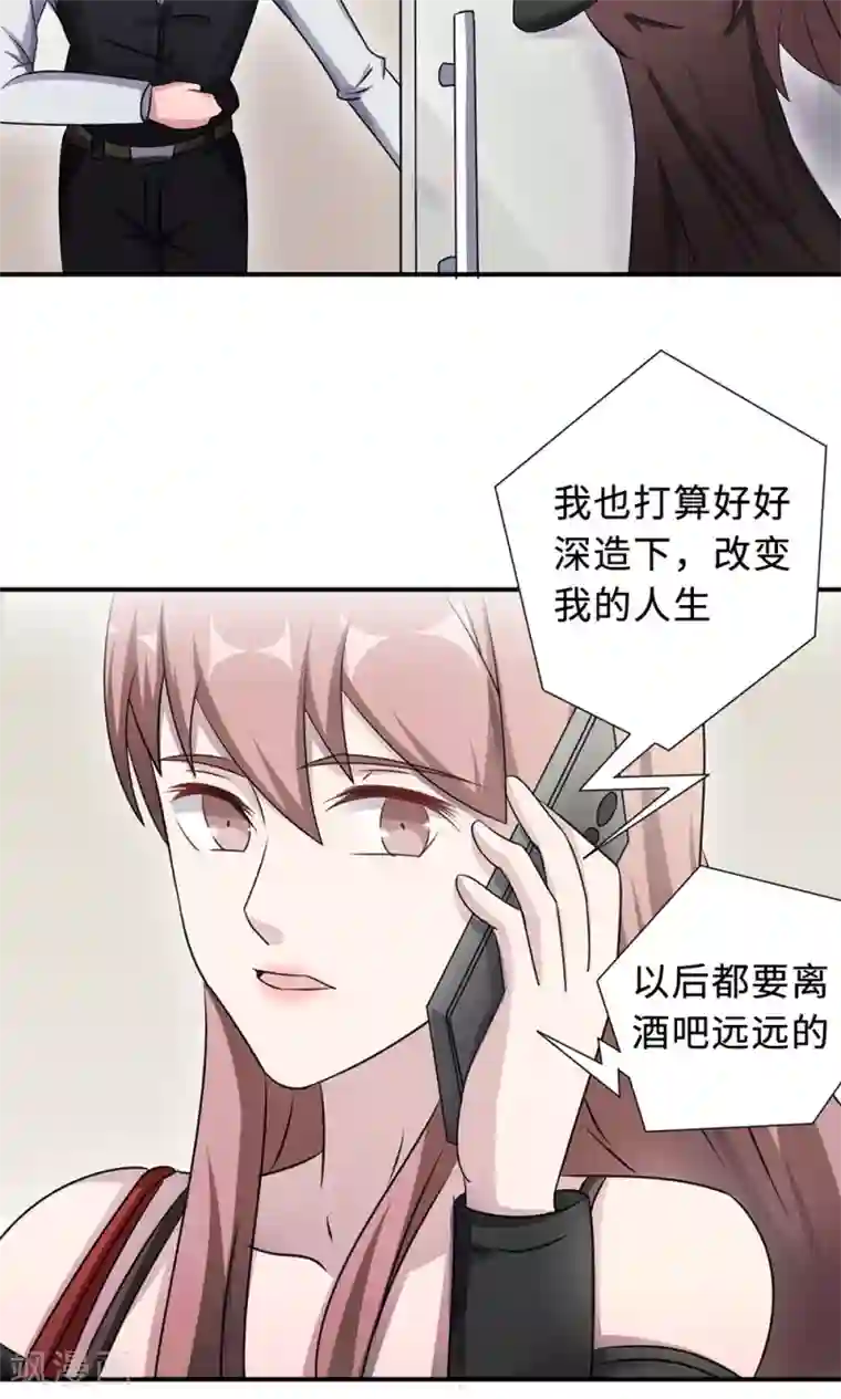 莫少逼婚，新妻难招架第67话 沈南乔的软肋