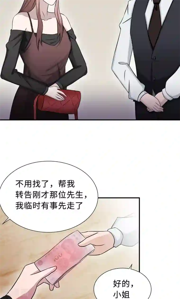 莫少逼婚，新妻难招架第67话 沈南乔的软肋