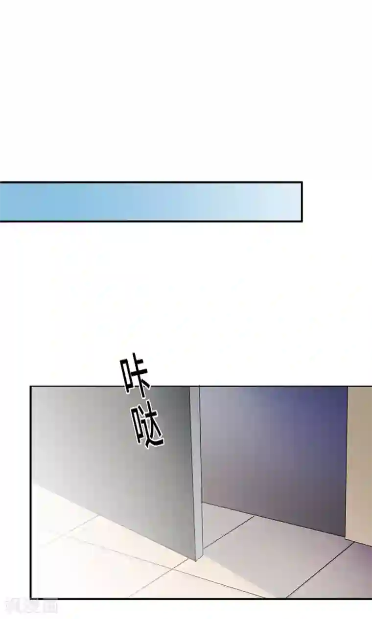 莫少逼婚，新妻难招架第67话 沈南乔的软肋