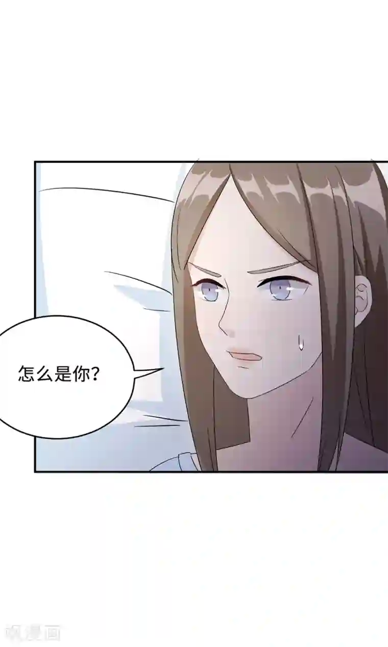 莫少逼婚，新妻难招架第67话 沈南乔的软肋
