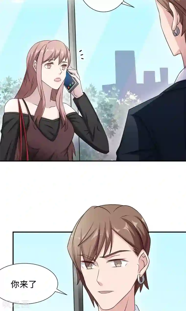 莫少逼婚，新妻难招架第67话 沈南乔的软肋