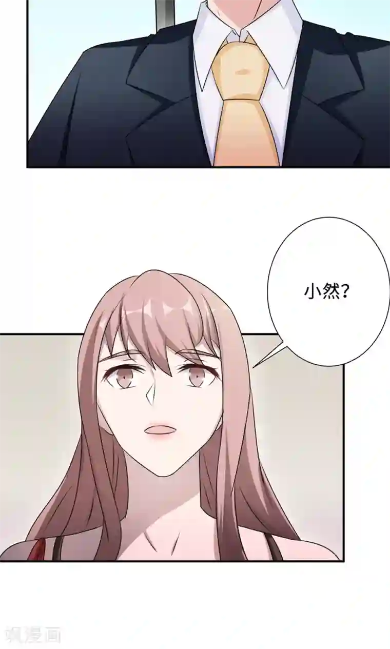 莫少逼婚，新妻难招架第67话 沈南乔的软肋