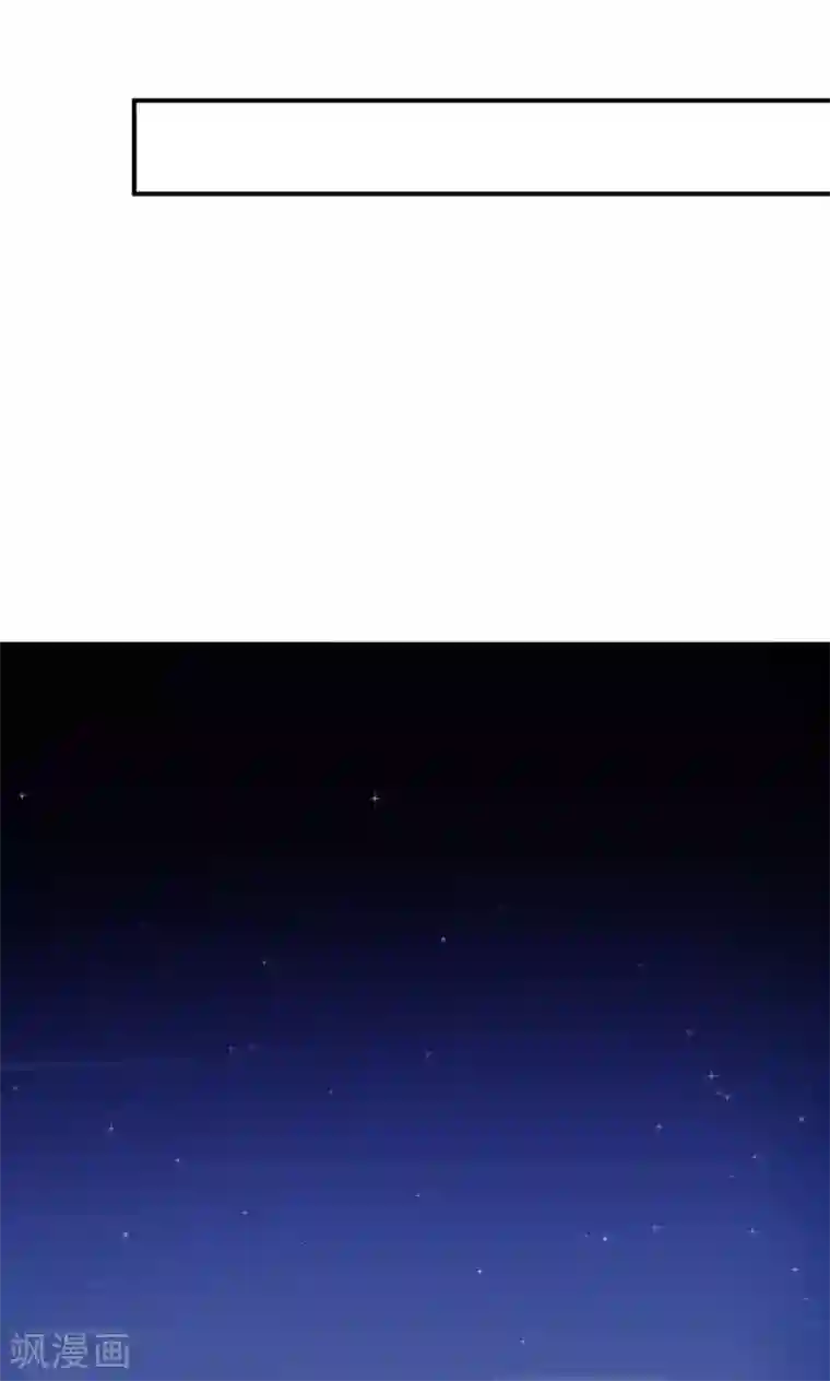 莫少逼婚，新妻难招架第68话 莫少要休假了