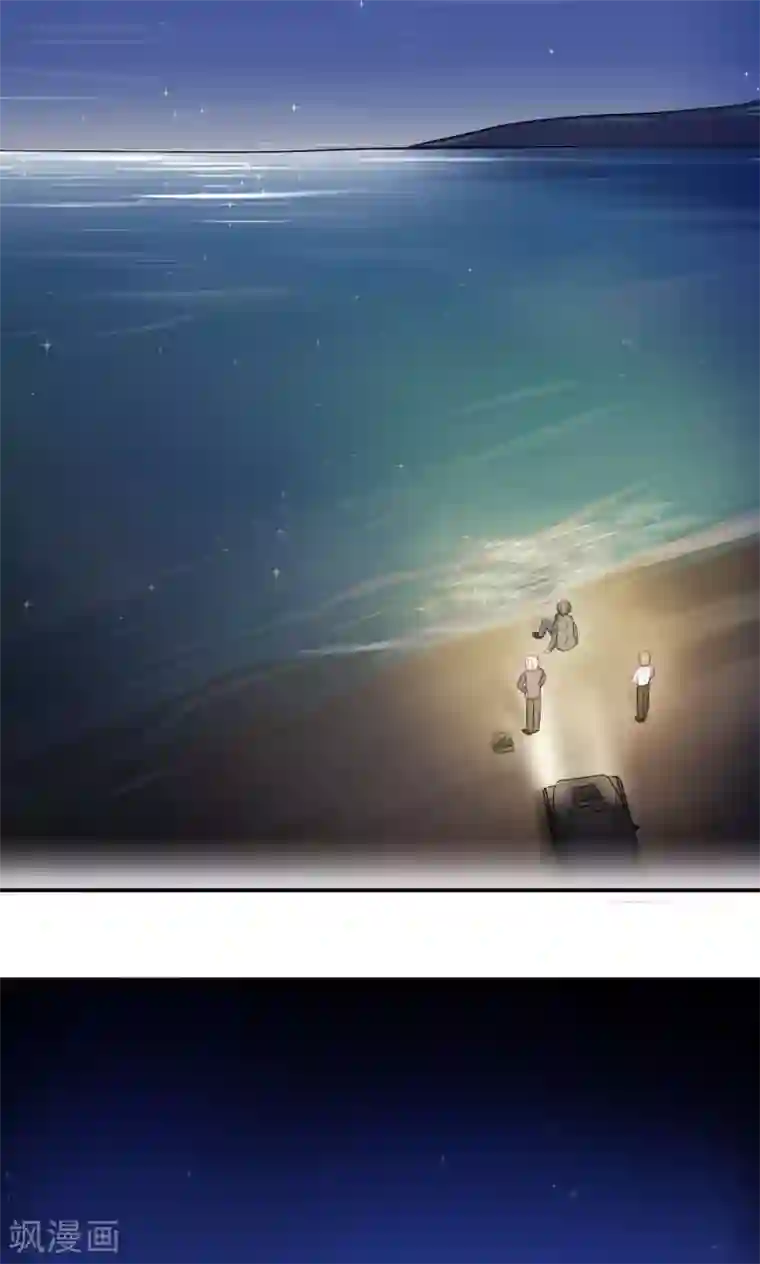 莫少逼婚，新妻难招架第68话 莫少要休假了