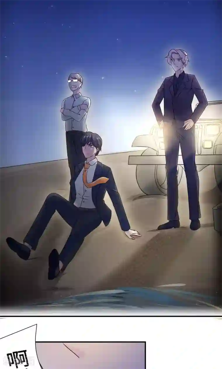 莫少逼婚，新妻难招架第68话 莫少要休假了