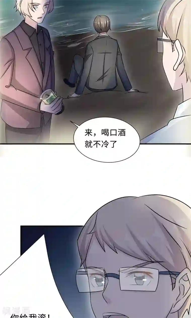 莫少逼婚，新妻难招架第68话 莫少要休假了