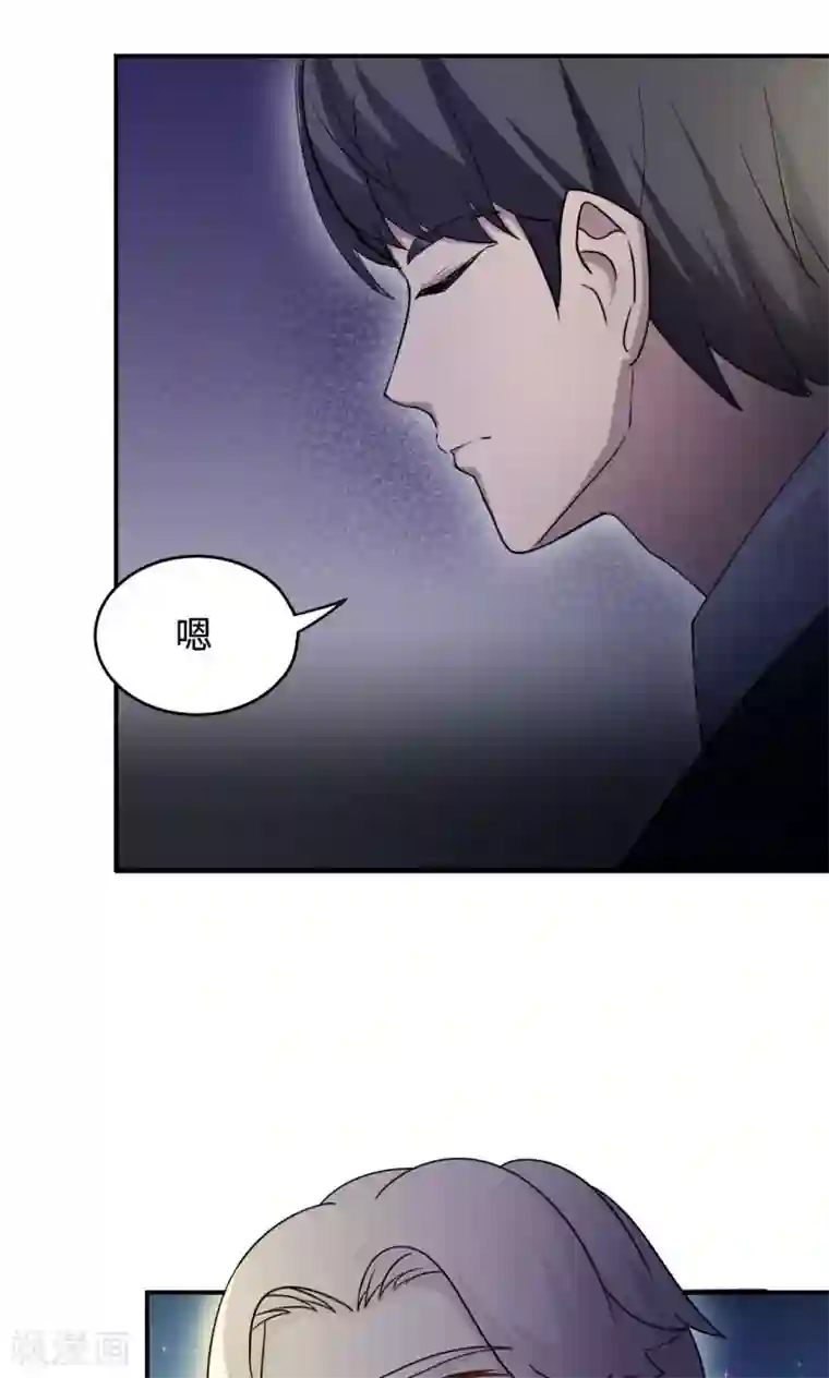 莫少逼婚，新妻难招架第68话 莫少要休假了