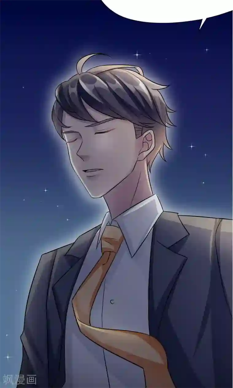 莫少逼婚，新妻难招架第68话 莫少要休假了