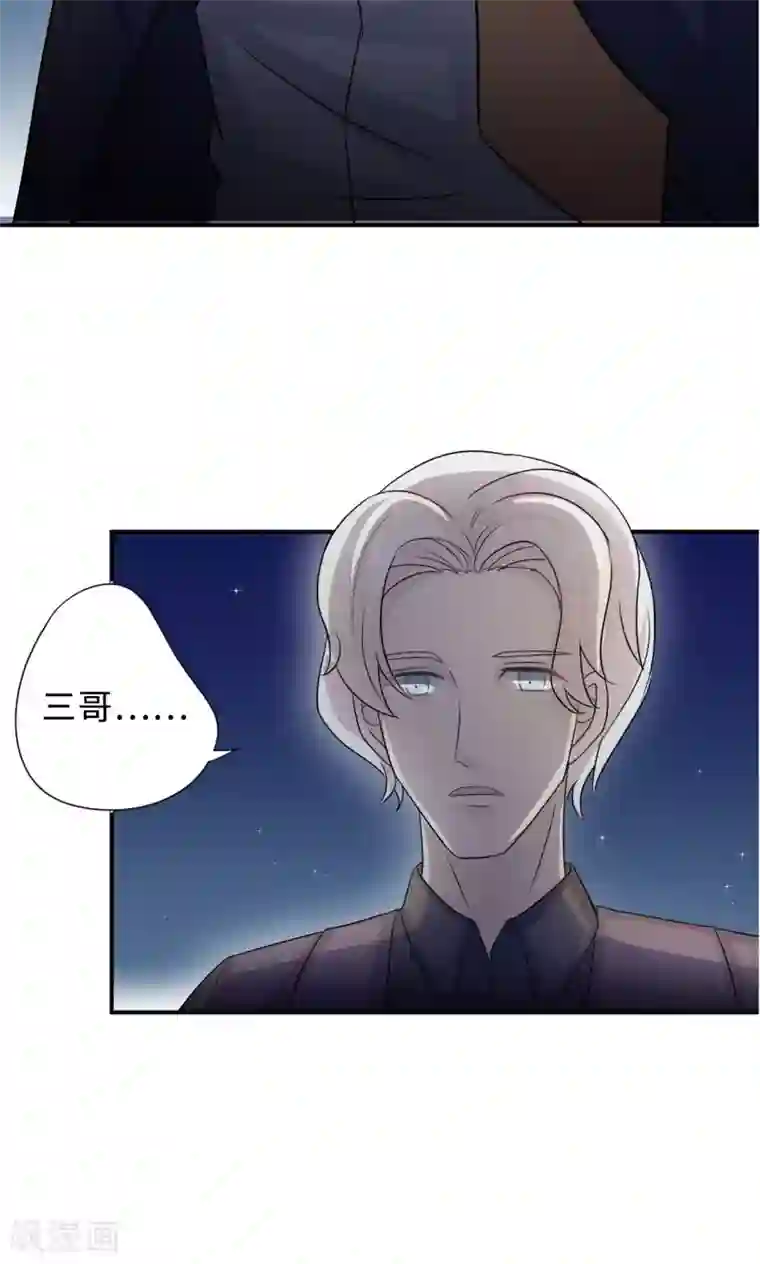 莫少逼婚，新妻难招架第68话 莫少要休假了