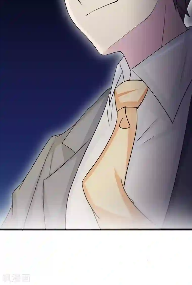 莫少逼婚，新妻难招架第68话 莫少要休假了