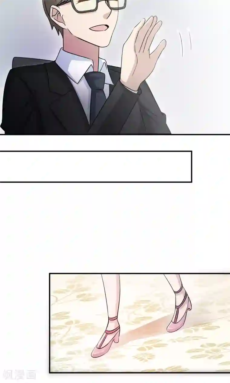 莫少逼婚，新妻难招架第69话 大客户