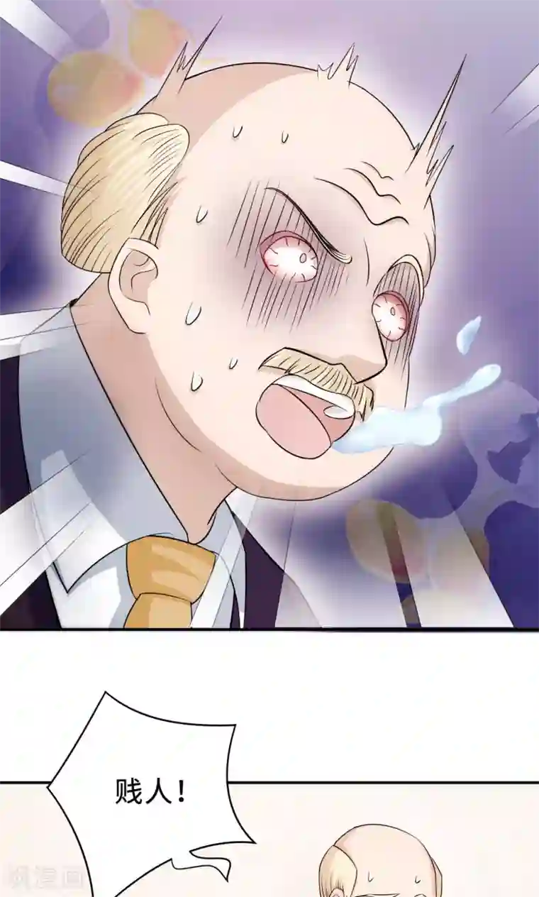 莫少逼婚，新妻难招架第69话 大客户