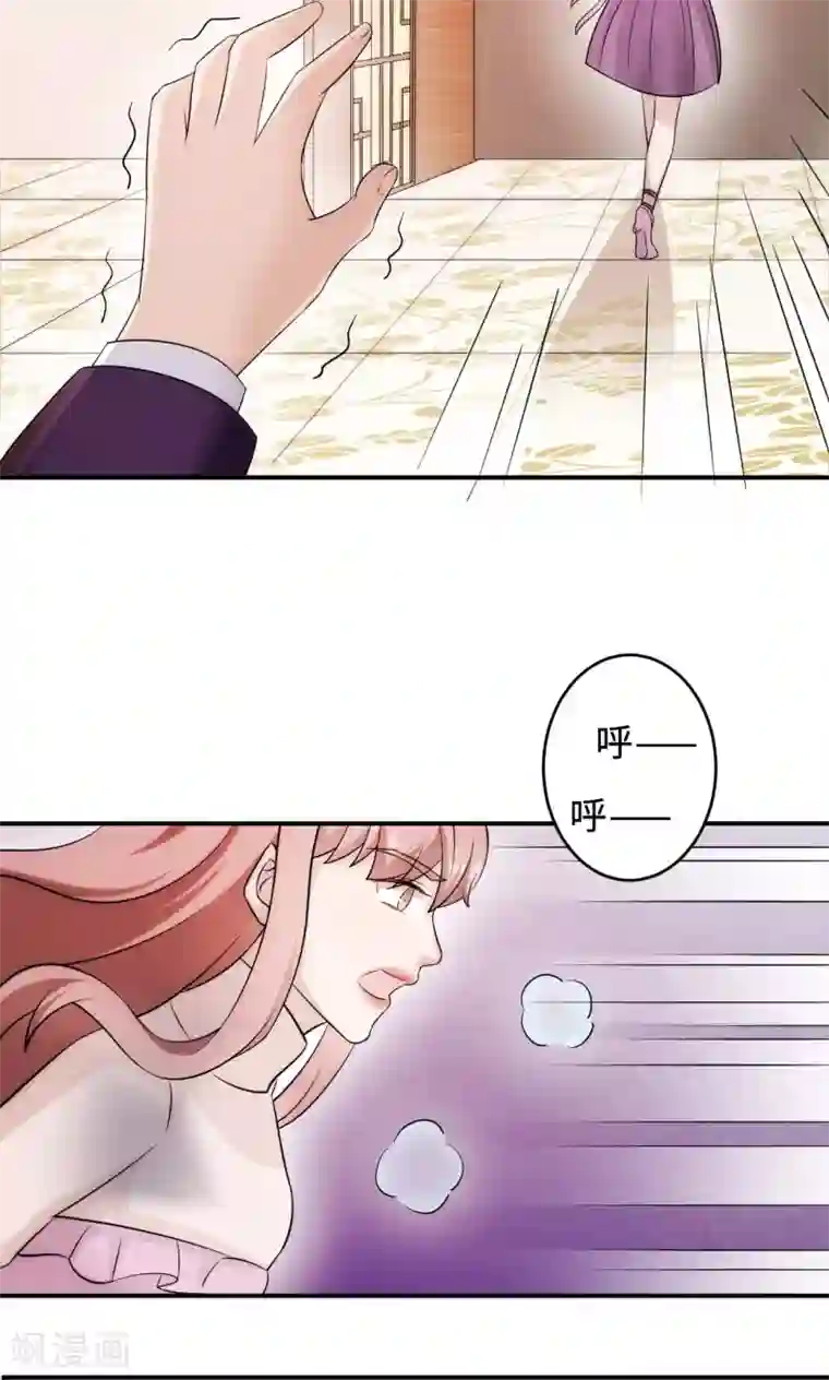 莫少逼婚，新妻难招架第69话 大客户