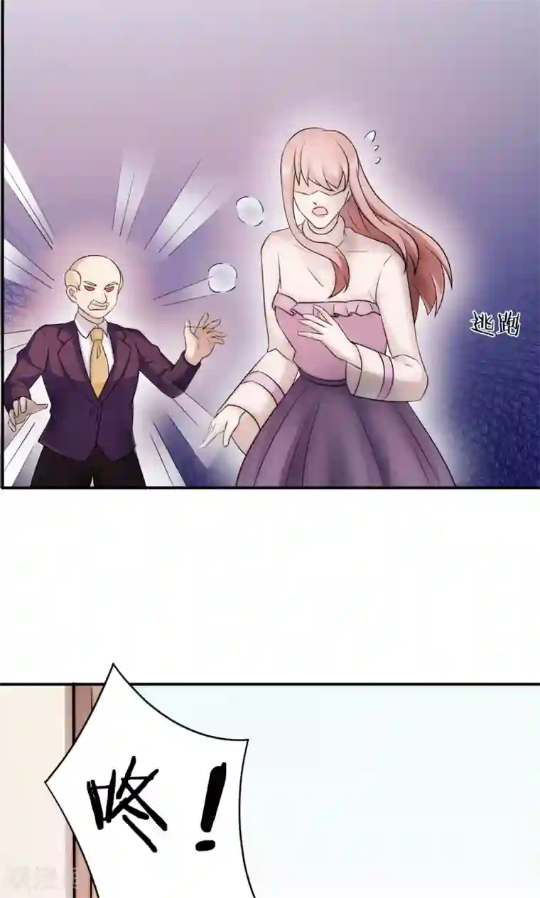 莫少逼婚，新妻难招架第69话 大客户