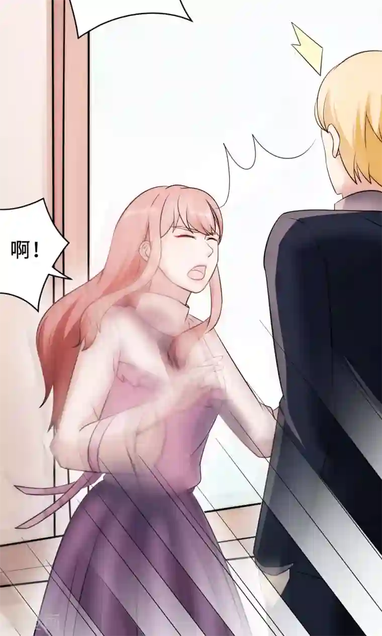 莫少逼婚，新妻难招架第69话 大客户