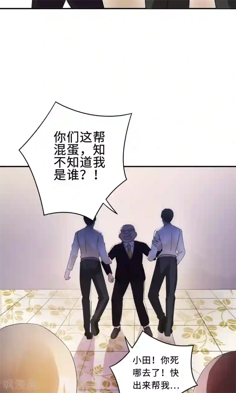 莫少逼婚，新妻难招架第69话 大客户