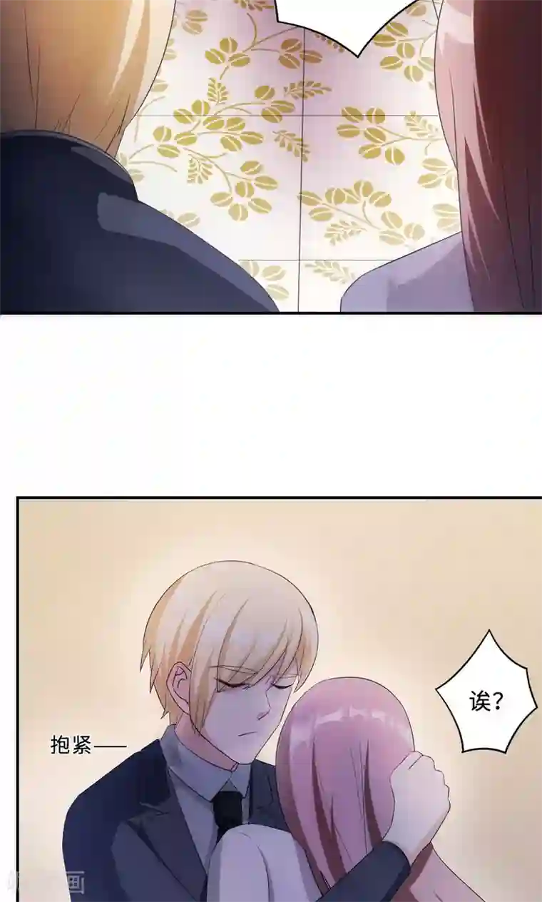 莫少逼婚，新妻难招架第69话 大客户