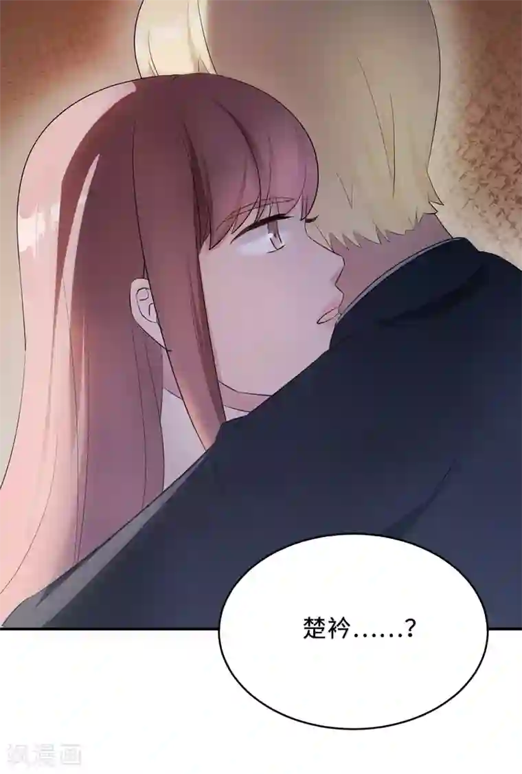 莫少逼婚，新妻难招架第69话 大客户