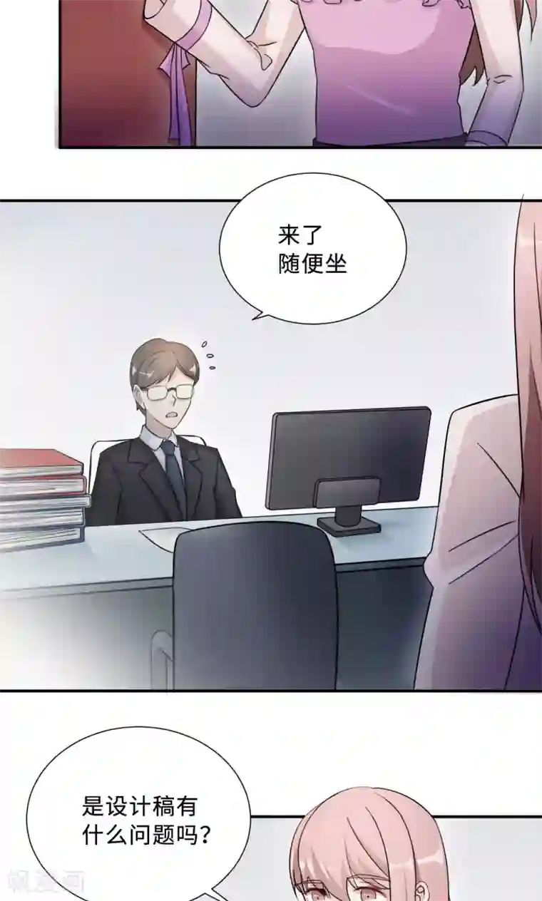 莫少逼婚，新妻难招架第69话 大客户