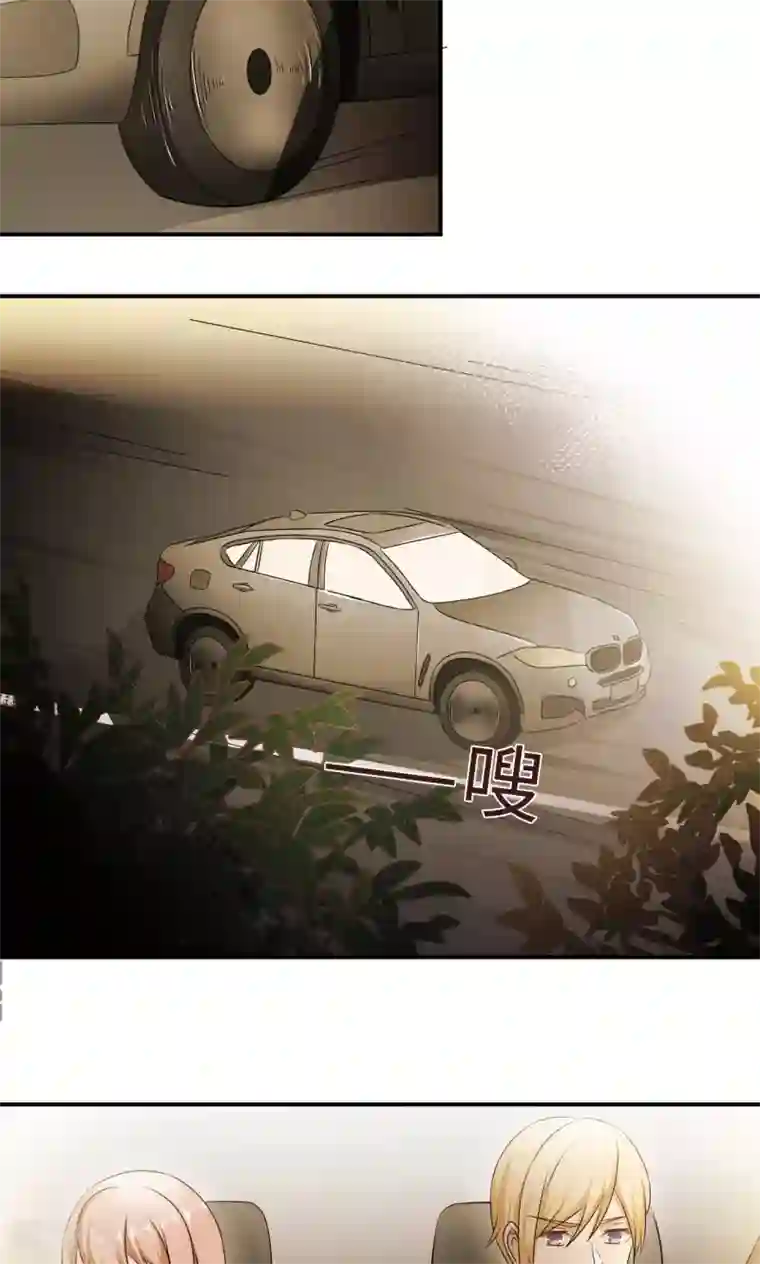 莫少逼婚，新妻难招架第70话 “劳模”沈小姐