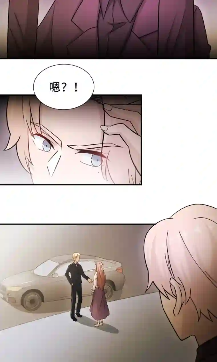 莫少逼婚，新妻难招架第70话 “劳模”沈小姐