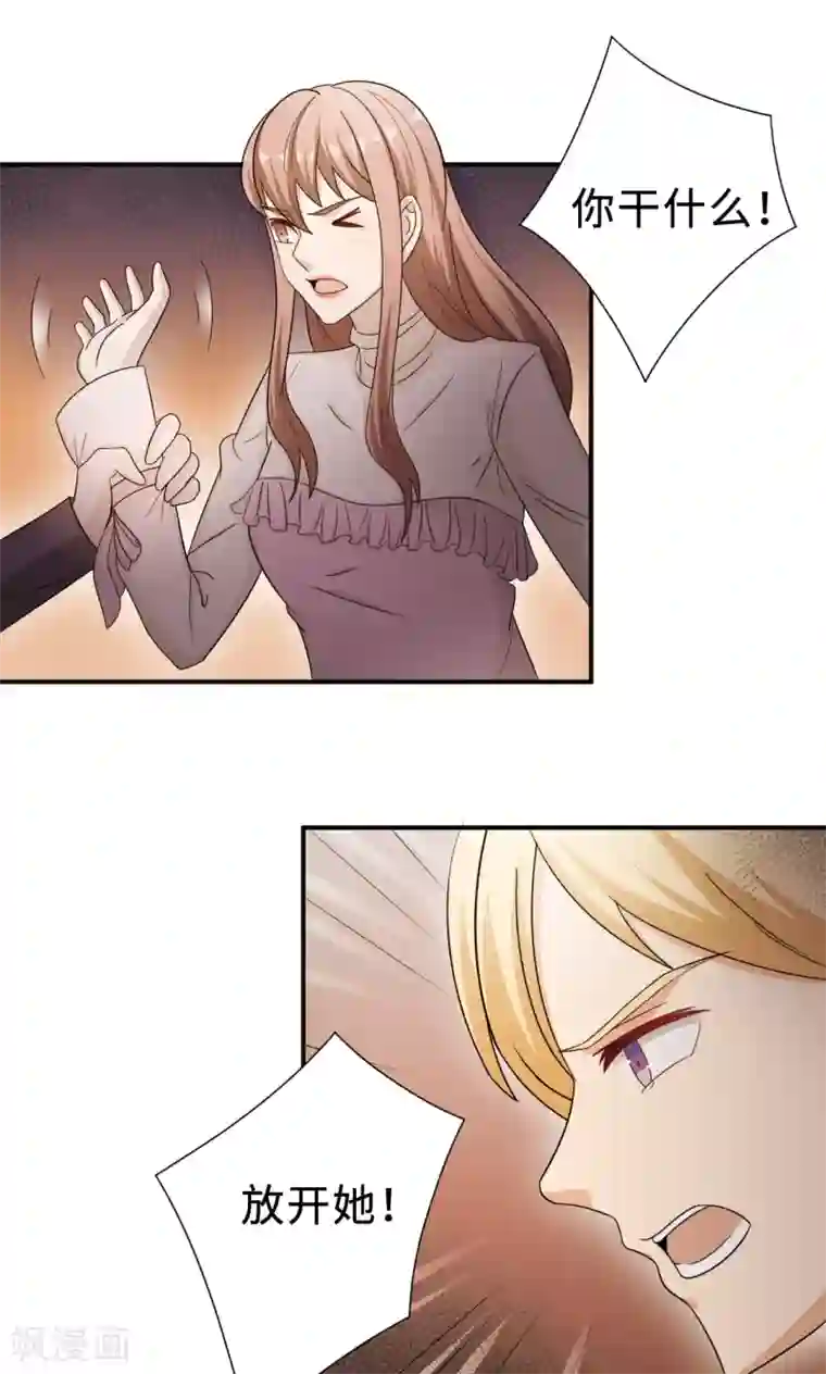 莫少逼婚，新妻难招架第70话 “劳模”沈小姐