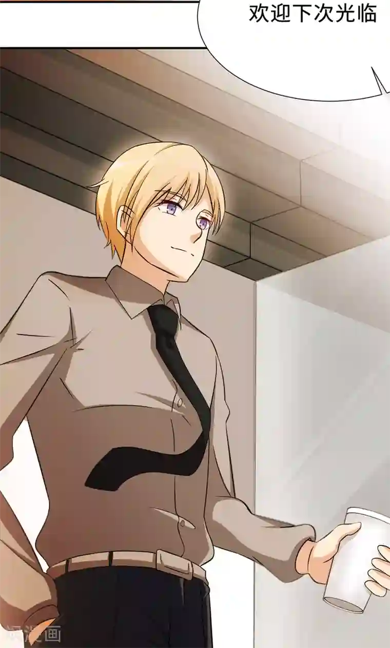 莫少逼婚，新妻难招架第70话 “劳模”沈小姐