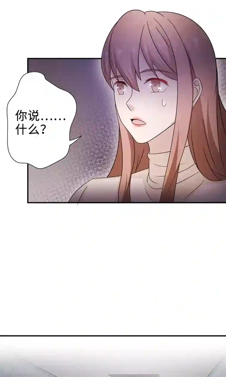 莫少逼婚，新妻难招架第70话 “劳模”沈小姐