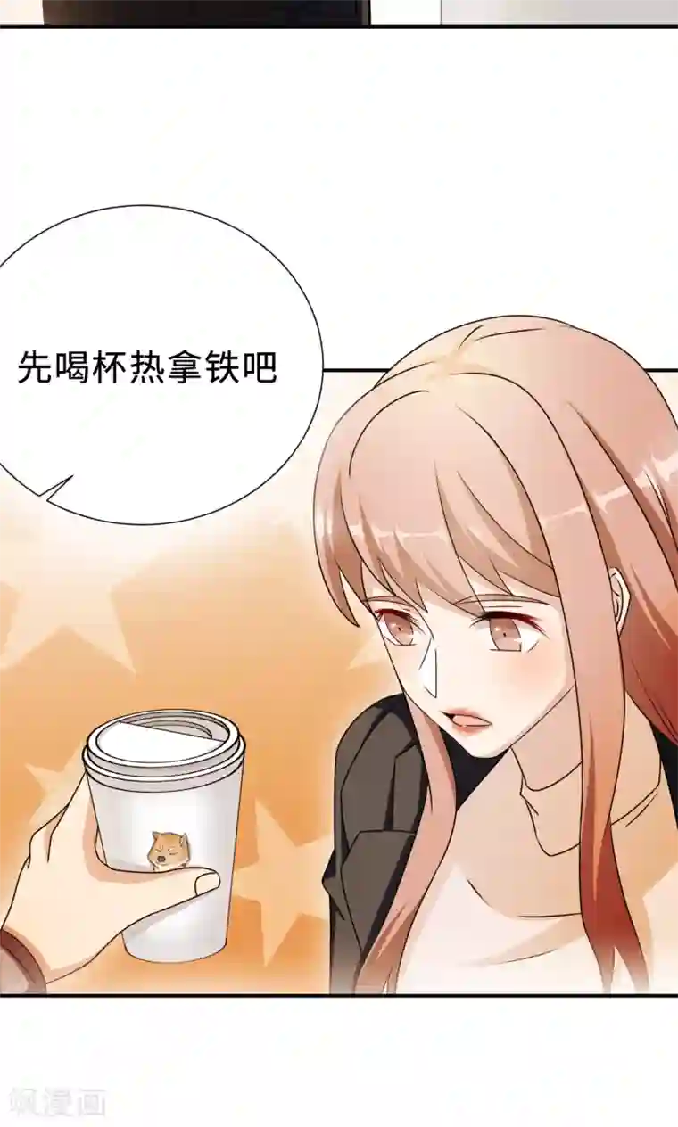 莫少逼婚，新妻难招架第70话 “劳模”沈小姐