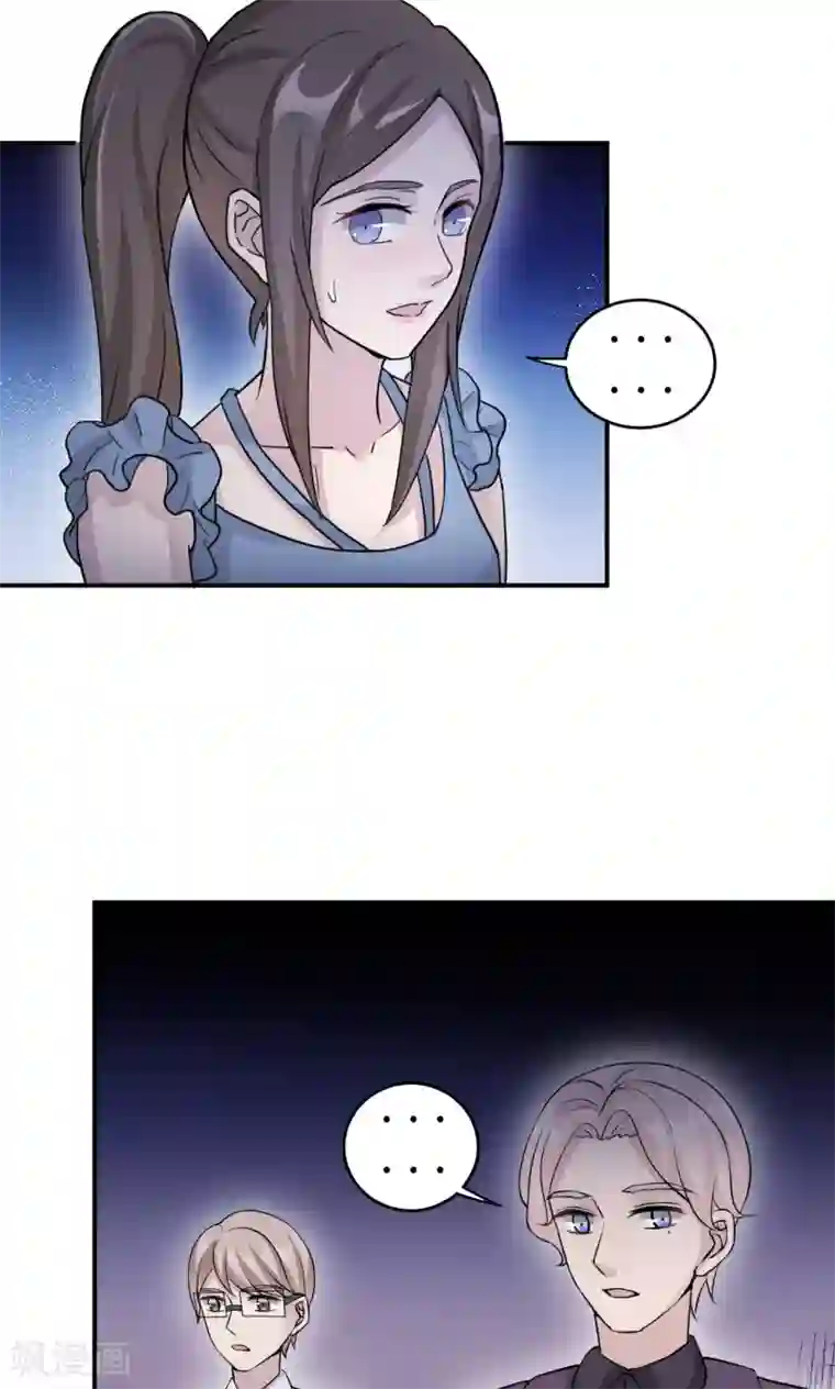 莫少逼婚，新妻难招架第70话 “劳模”沈小姐