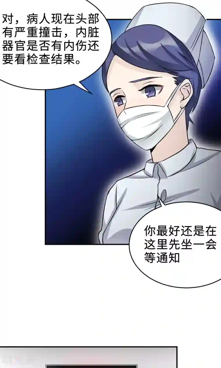 莫少逼婚，新妻难招架第70话 “劳模”沈小姐