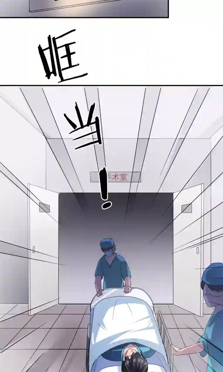 莫少逼婚，新妻难招架第71话 送饭