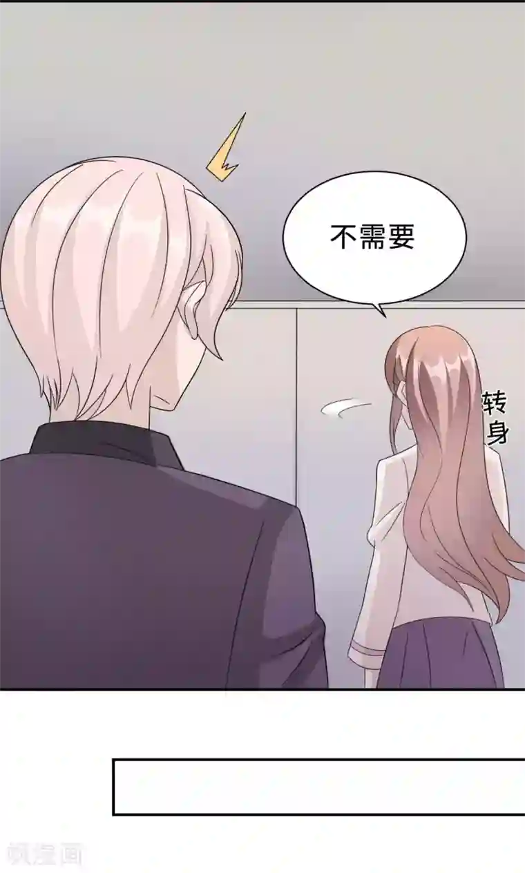 莫少逼婚，新妻难招架第71话 送饭