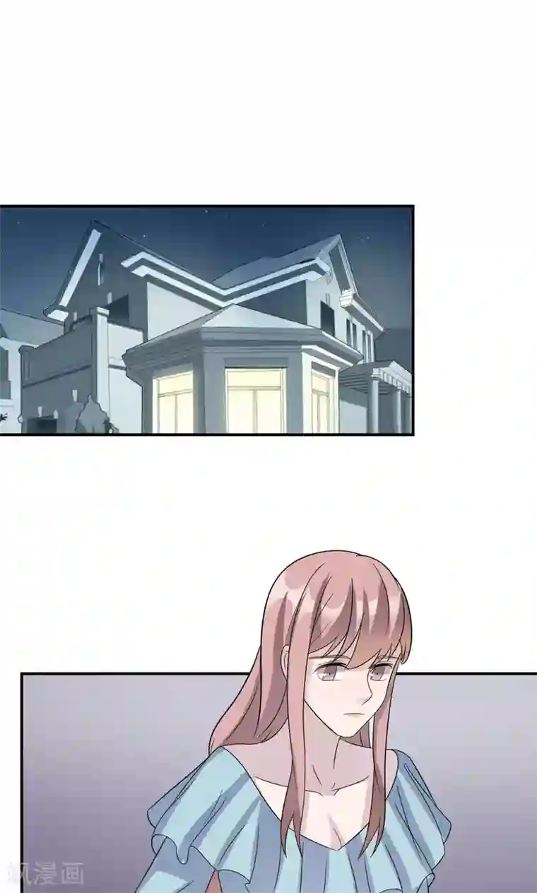 莫少逼婚，新妻难招架第71话 送饭