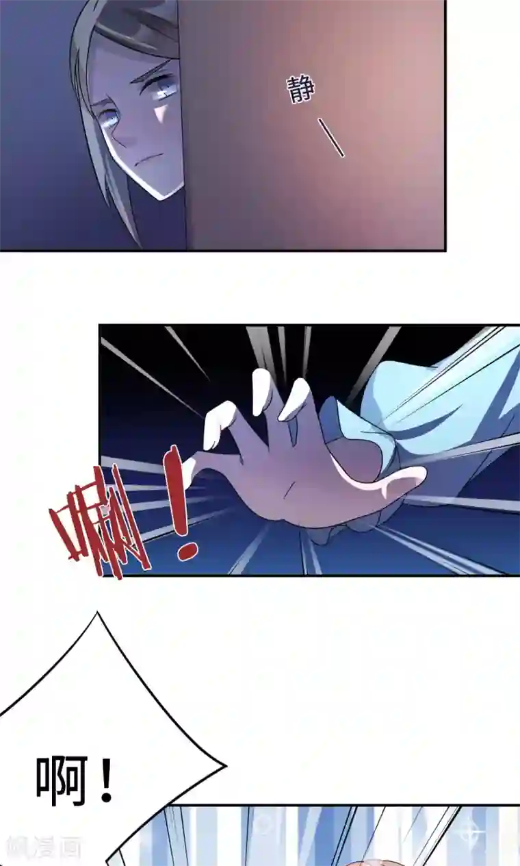 莫少逼婚，新妻难招架第71话 送饭